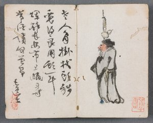 Album miniature avec figures et paysage Homme avec bâton, 1822 - Zeng Yangdong