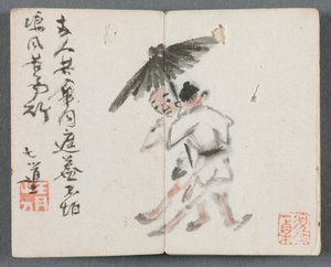 Album miniature avec figures et paysage Deux hommes avec parapluie, 1822 - Zeng Yangdong