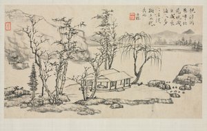 Album de paysages dans divers styles : Paysage après Ni Zan, 1684