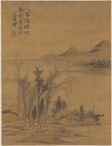 Paysage - Zhai Dakun