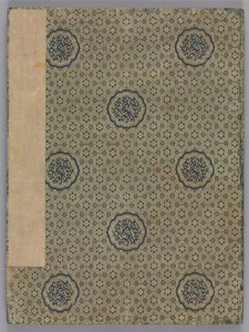 Paysages, 1775 - Zhai Dakun