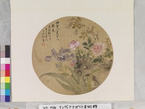 Fleurs et rocher - Zhang Xiong