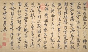 Poèmes sur la peinture des fleurs de prunier et du bambou, daté 1260 - Zhao Mengjian