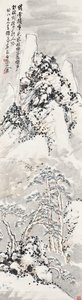 Marcher dans la montagne enneigée - Zhen Wang