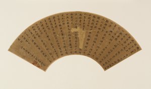 Deux poèmes et post-scriptum en écriture standard, dynastie Qing, 17e siècle - Zheng Xianqing