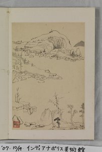 Copie tranquille des anciens - Zhilin Zou