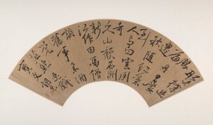 Calligraphie en écriture cursive (Xingshu) - Zou Zhilin
