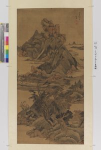 Paysage - Zuo Zhao