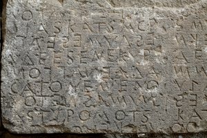 Code de Gortyne, inscription en grec - . .
