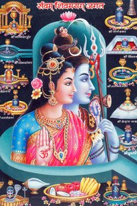 Dieu hindou Shiva et déesse Parvati - . .