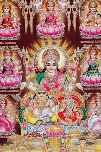 Lakshmi, l
