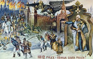 Guerre napoléonienne de 1812, Dépeignant la retraite de Napoléon de Moscou surveillée par l