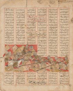 Armées iraniennes et turaniennes en combat, Folio d
