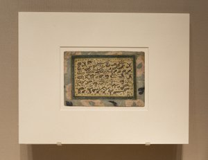 Exercice de calligraphie montrant les mesures des lettres individuelles - anonymous 