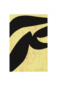 Calligraphie arabe fluide - cartissi