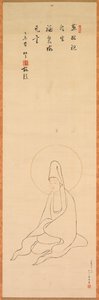 Guanyin en robe blanche - copy after Jueji Yongzhong