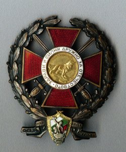 Insigne de la Légion Younak pour la participation à la guerre des Balkans - decorations and medals Orders