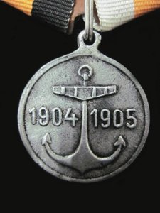 Médaille en mémoire de l