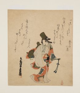 Danseuse Shirabyōshi - Ôishi Matora