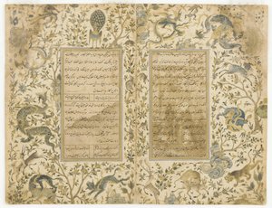 Un manuscrit du Gulistan (jardin de roses) de Sa