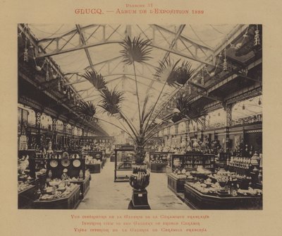 Vue intérieure de la galerie de céramique française - (after) French Photographer