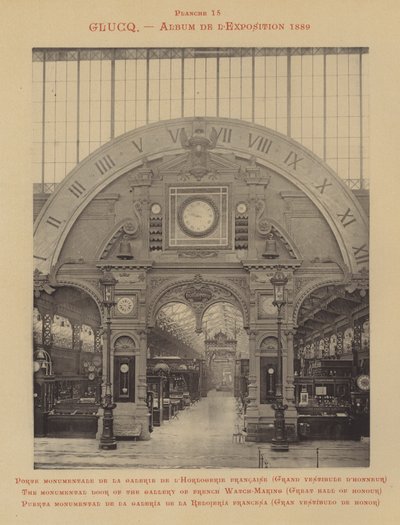 La porte monumentale de la galerie de l