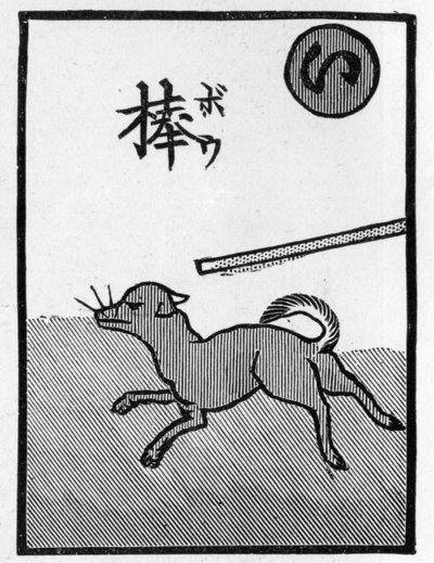 Carte à jouer japonaise illustrant le proverbe "Le chien qui s