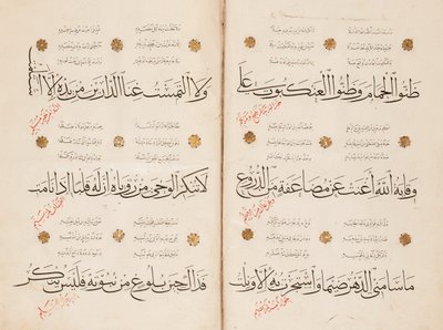 Page du "Qasida al-Burda" par al-Busiri, 1395-6 - Abd Al Rahman bin Al Saigh