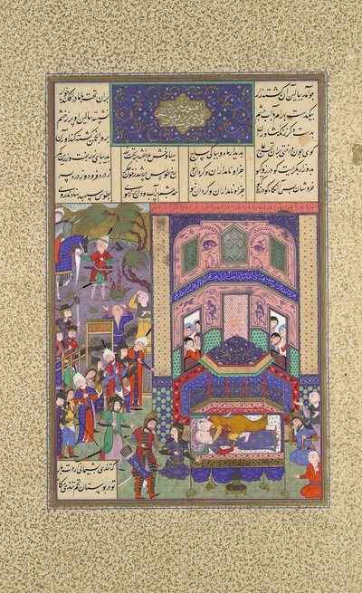 Les Iraniens pleurent Farud et Jarira, Folio 236r du Shahnama, vers 1525-30 - 