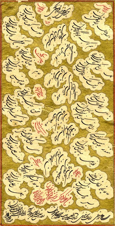 Calligraphie dans Shakastah Nasta