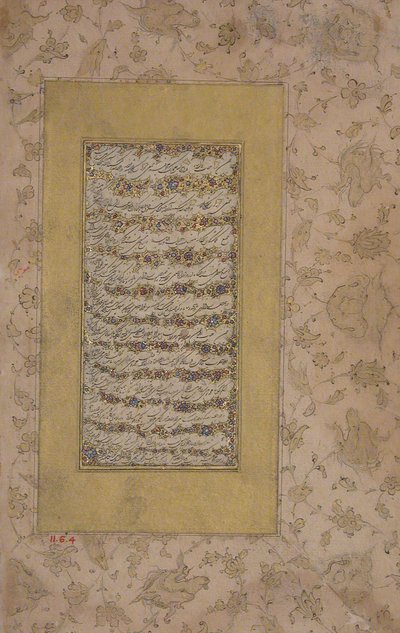 Derviche - Abd al Majid Taleqani