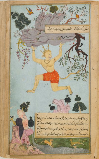 Le Ramayana (Contes de Rama; Le Ramayana de Freer) - Abd al Rahim
