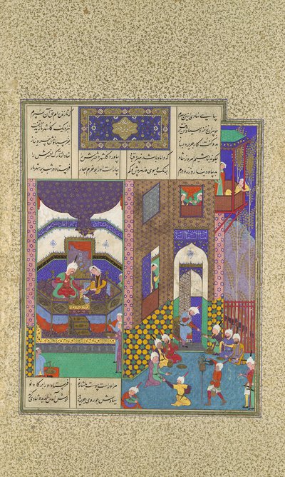 Siyavush et Jarira mariés, Folio 183v du Shahnama Livre des Rois - 