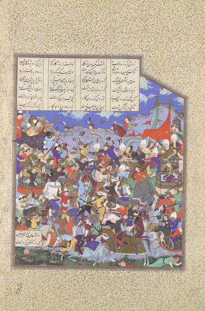 La bataille de Pashan commence, Folio 243v du Shahnama Livre des Rois, vers 1530-35 - 
