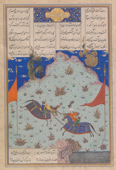 Le sixième tournoi des corbeaux : Bizhan contre Ruyyin, Folio 343r du Shahnama..., vers 1525-30 - 