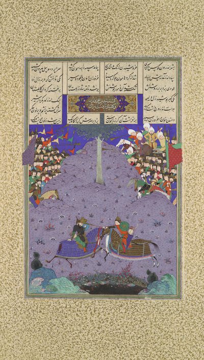 Zal tue Khazarvan, Folio 104r du Shahnama Livre des Rois - 
