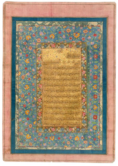 Demande de congé adressée à Shah Jahan par son calligraphe de cour, c.1640 - Abdur Rashid Dailmi