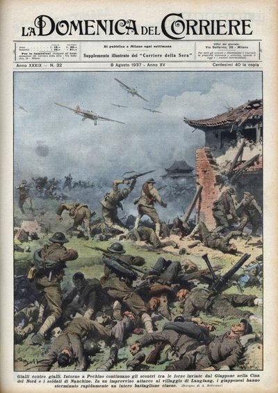Seconde guerre sino-japonaise (1937-1945) : affrontements entre les armes japonaises et chinoises près de Pékin, les Japonais exterminent rapidement tout un bataillon chinois. Illustration d