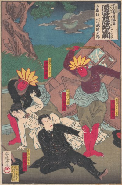 Performance de Kabuki avec des Indiens rouges et des acteurs de Kabuki, fin du 19e siècle - Adachi  Ginkō
