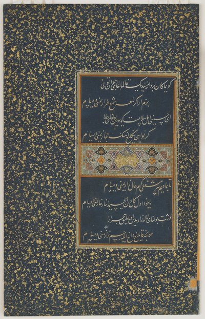 Folio d