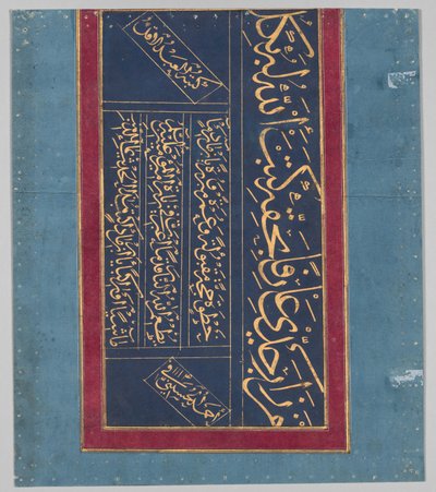 Calligraphie (verso) - Ahmad al Husaini