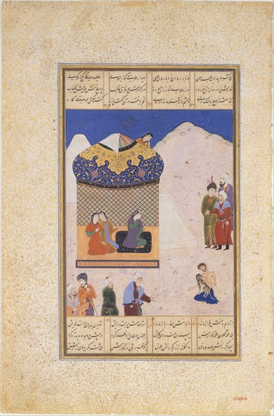 Laila visitant Majnun dans le désert, Folio d