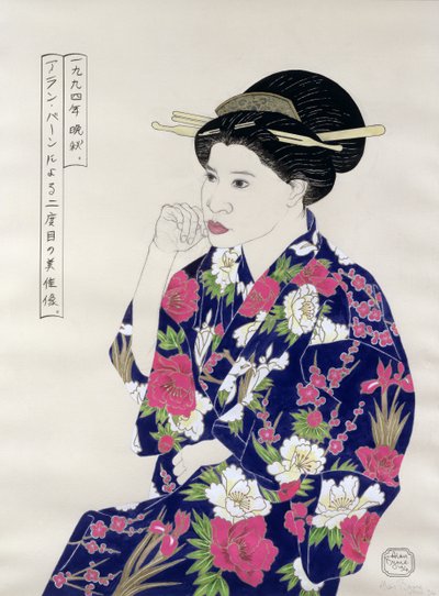 Portrait japonais formel - Alan Byrne