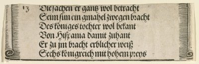 Texte imprimé pour "Les fiançailles de Philippe le Beau avec Jeanne de Castille" - Albrecht Dürer