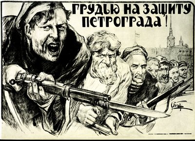 Révolution russe. Affiche de propagande par Alexander Petrovich Apsit (1880-1944) : Défendez la bravoure de Petrograd ! - 1919. Fusil à baïonnette. - Aleksandrs Apsit