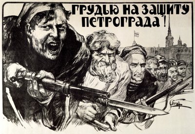 Défendons Petrograd avec bravoure !, 1919 - Alexander Apsit