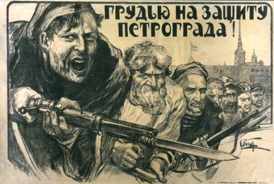 Debout pour Petrograd!, affiche, 1919 - Alexander Apsit