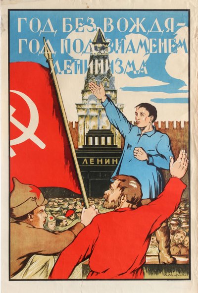 Année sans leader - Année sous la bannière du léninisme! - Alexander Merkuryevich Litvinenko