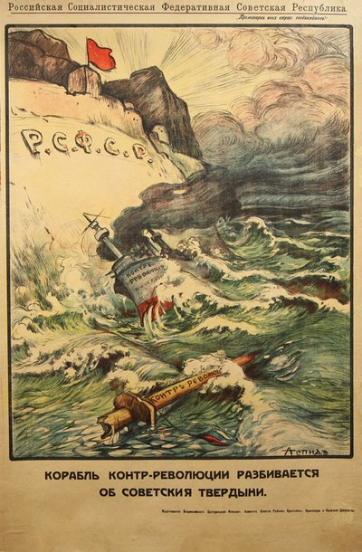 Le bateau de la contre-révolution contre les principes soviétiques - Alexander Petrovich Apsit