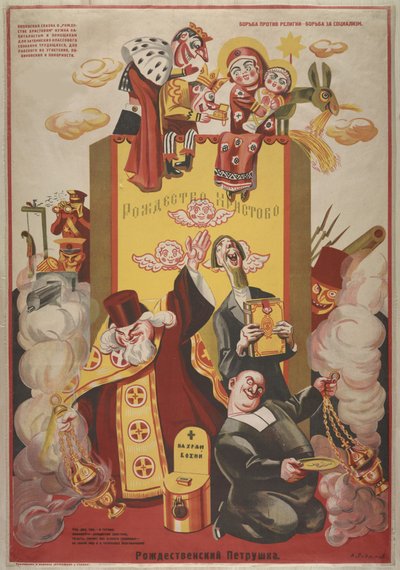 Marionnettes de Noël, années 1920 - Alexei Alexandrovich Radakov